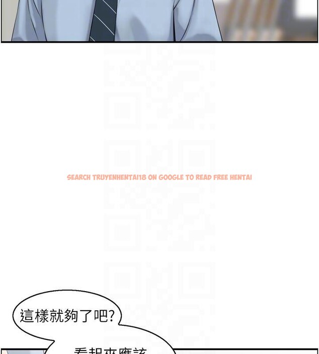 查看漫画情慾寶鑑 - 第8話-昨晚的事我都看到了 - www.tymanga.com中的4042446图片