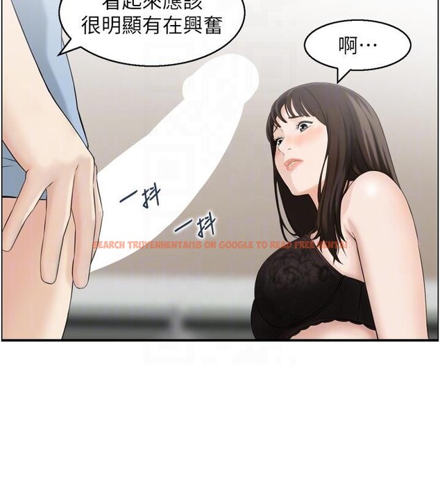 查看漫画情慾寶鑑 - 第8話-昨晚的事我都看到了 - www.tymanga.com中的4042447图片