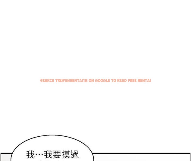 查看漫画情慾寶鑑 - 第8話-昨晚的事我都看到了 - www.tymanga.com中的4042448图片