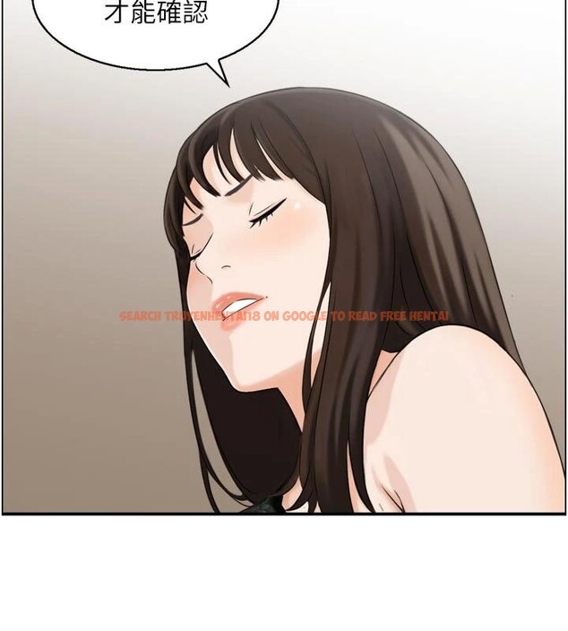 查看漫画情慾寶鑑 - 第8話-昨晚的事我都看到了 - www.tymanga.com中的4042449图片