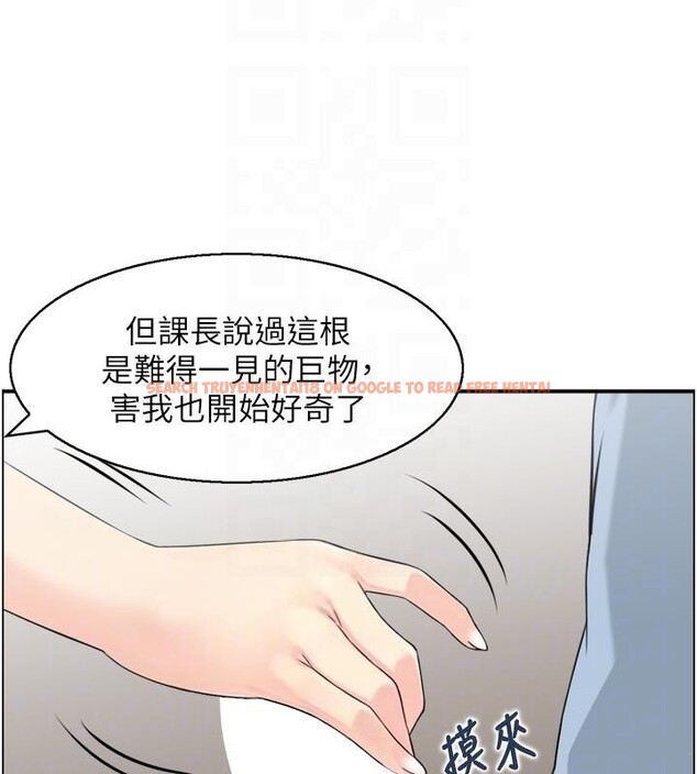 查看漫画情慾寶鑑 - 第8話-昨晚的事我都看到了 - www.tymanga.com中的4042453图片
