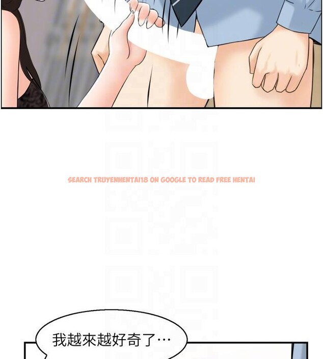 查看漫画情慾寶鑑 - 第8話-昨晚的事我都看到了 - www.tymanga.com中的4042458图片