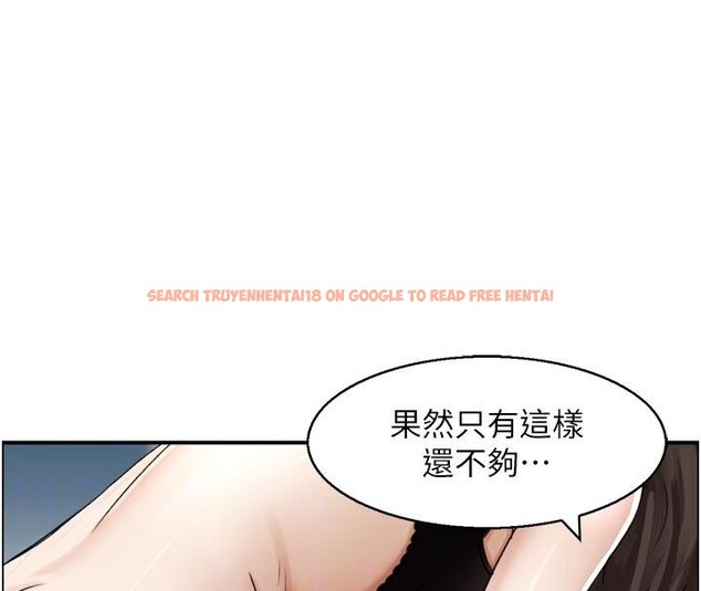 查看漫画情慾寶鑑 - 第8話-昨晚的事我都看到了 - www.tymanga.com中的4042474图片