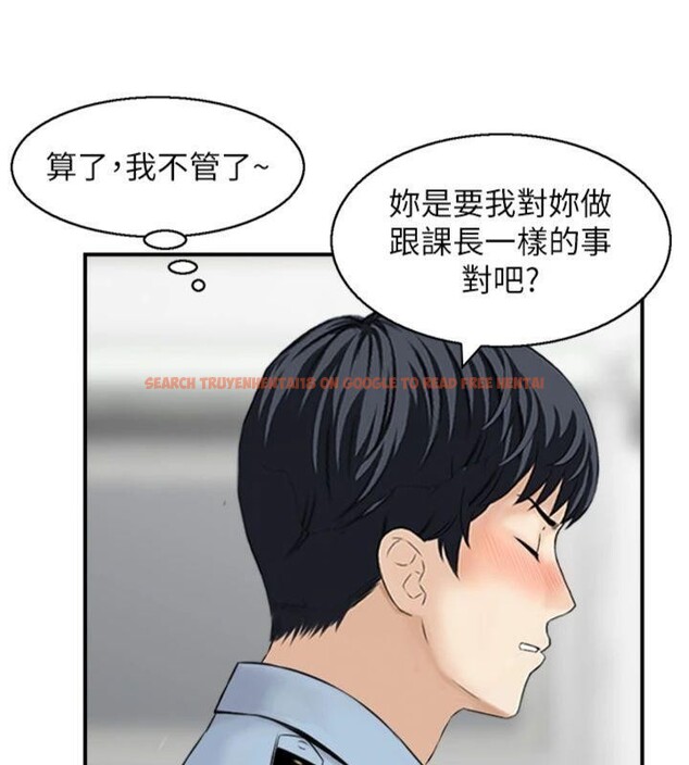 查看漫画情慾寶鑑 - 第9話-攸關生死的性愛 - www.tymanga.com中的4042499图片