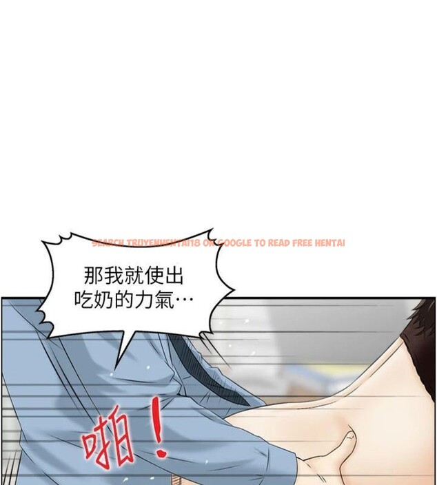 查看漫画情慾寶鑑 - 第9話-攸關生死的性愛 - www.tymanga.com中的4042522图片