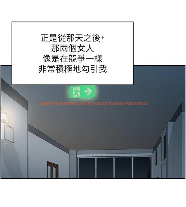 查看漫画情慾寶鑑 - 第9話-攸關生死的性愛 - www.tymanga.com中的4042548图片