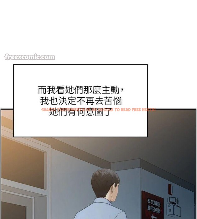 查看漫画情慾寶鑑 - 第9話-攸關生死的性愛 - www.tymanga.com中的4042549图片