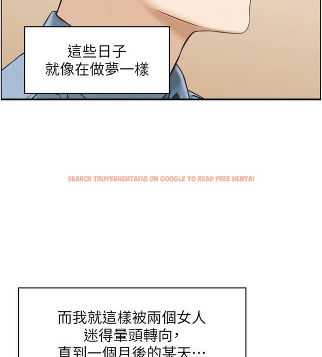 查看漫画情慾寶鑑 - 第9話-攸關生死的性愛 - www.tymanga.com中的4042565图片