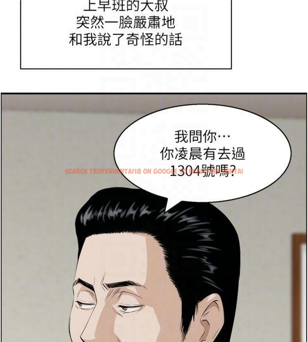 查看漫画情慾寶鑑 - 第9話-攸關生死的性愛 - www.tymanga.com中的4042568图片