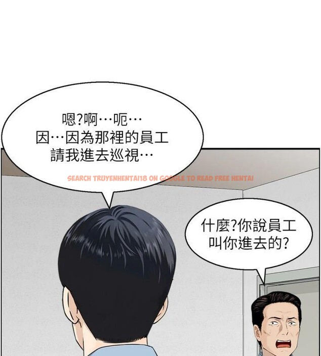 查看漫画情慾寶鑑 - 第9話-攸關生死的性愛 - www.tymanga.com中的4042571图片