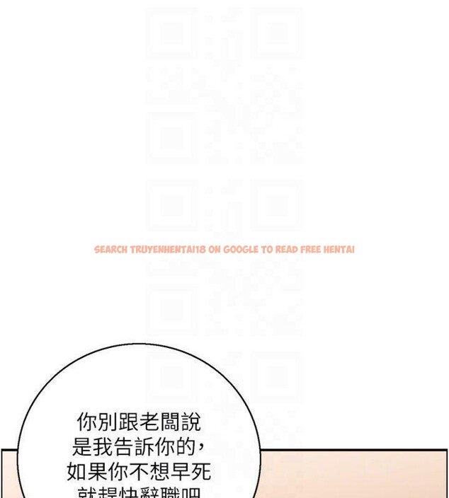 查看漫画情慾寶鑑 - 第9話-攸關生死的性愛 - www.tymanga.com中的4042590图片