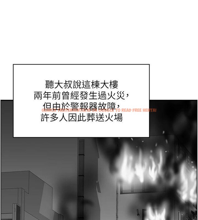 查看漫画情慾寶鑑 - 第9話-攸關生死的性愛 - www.tymanga.com中的4042595图片