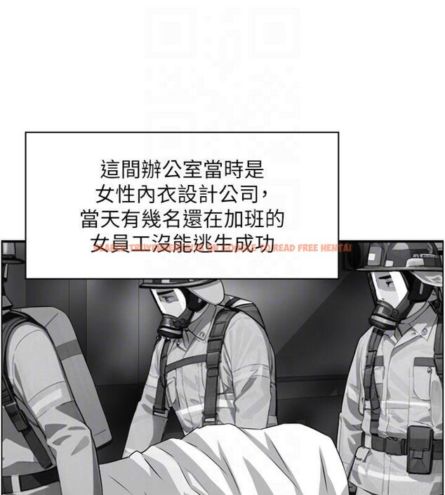 查看漫画情慾寶鑑 - 第9話-攸關生死的性愛 - www.tymanga.com中的4042597图片