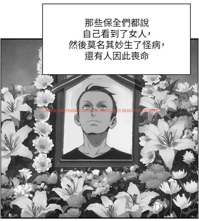 查看漫画情慾寶鑑 - 第9話-攸關生死的性愛 - www.tymanga.com中的4042603图片