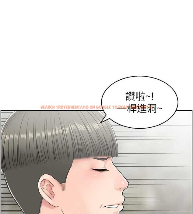 查看漫画情慾寶鑑 - 最終話-下女的真正目的 - sayhentaiz.net中的4462240图片