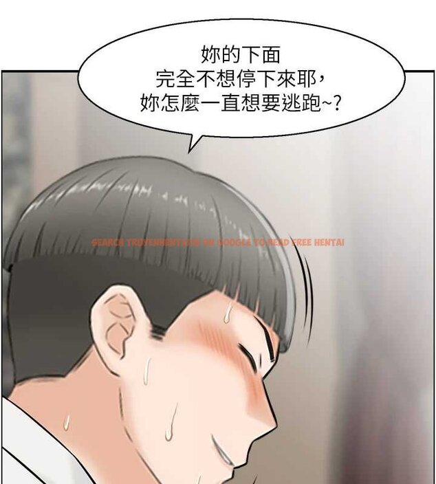 查看漫画情慾寶鑑 - 最終話-下女的真正目的 - sayhentaiz.net中的4462250图片