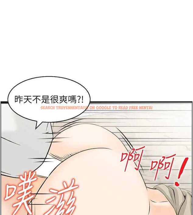 查看漫画情慾寶鑑 - 最終話-下女的真正目的 - sayhentaiz.net中的4462252图片