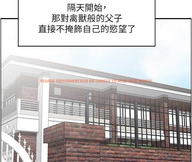 查看漫画情慾寶鑑 - 最終話-下女的真正目的 - sayhentaiz.net中的4462258图片