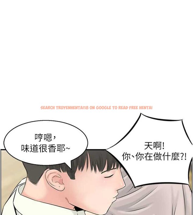 查看漫画情慾寶鑑 - 最終話-下女的真正目的 - sayhentaiz.net中的4462267图片