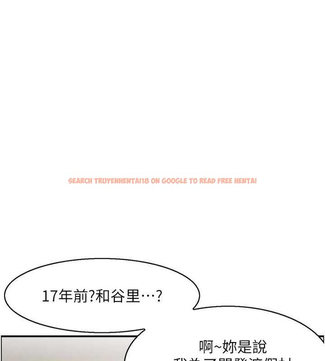 查看漫画情慾寶鑑 - 最終話-下女的真正目的 - sayhentaiz.net中的4462314图片