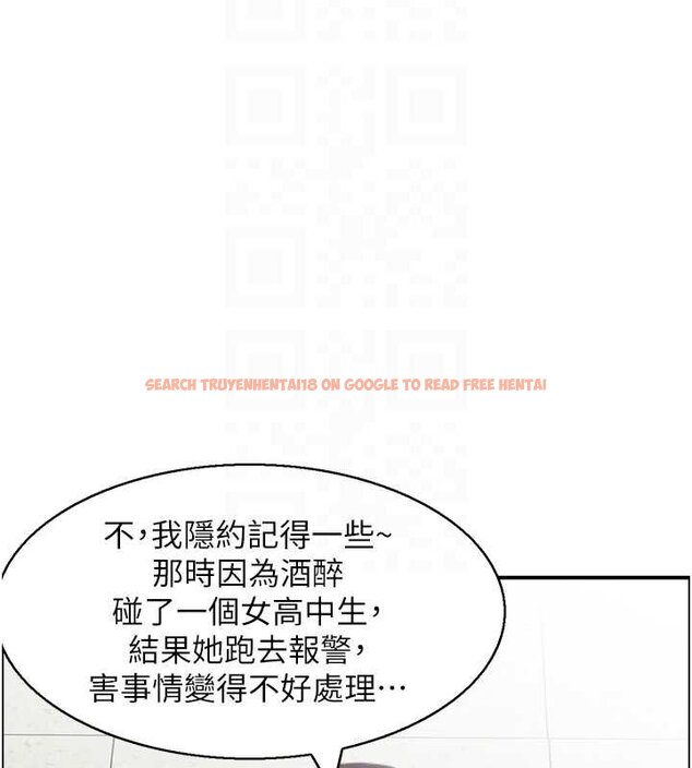 查看漫画情慾寶鑑 - 最終話-下女的真正目的 - sayhentaiz.net中的4462319图片