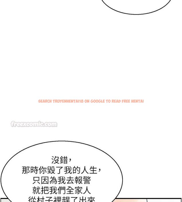 查看漫画情慾寶鑑 - 最終話-下女的真正目的 - sayhentaiz.net中的4462321图片