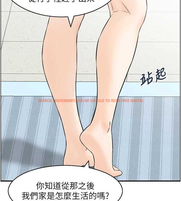 查看漫画情慾寶鑑 - 最終話-下女的真正目的 - sayhentaiz.net中的4462322图片