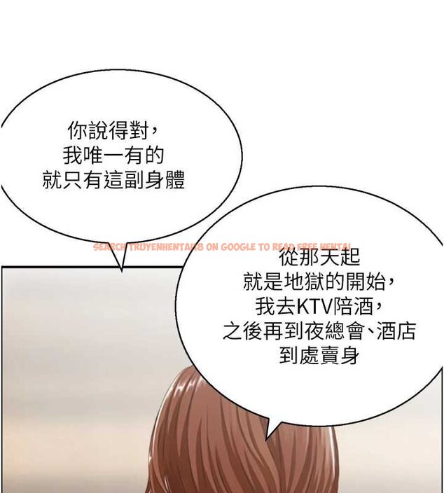 查看漫画情慾寶鑑 - 最終話-下女的真正目的 - sayhentaiz.net中的4462328图片