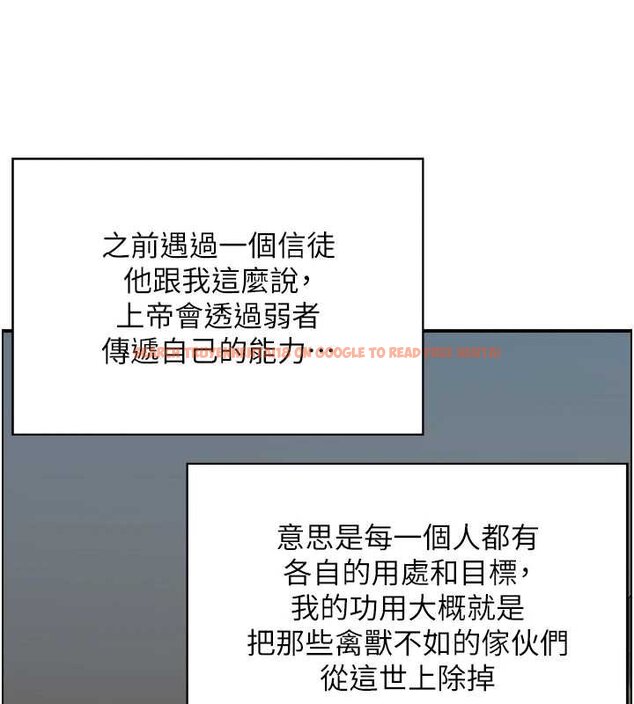 查看漫画情慾寶鑑 - 最終話-下女的真正目的 - sayhentaiz.net中的4462368图片
