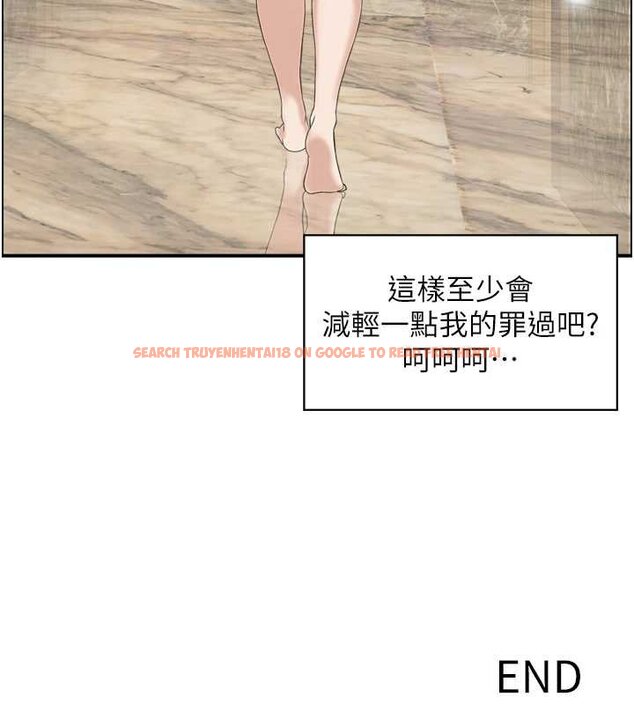 查看漫画情慾寶鑑 - 最終話-下女的真正目的 - sayhentaiz.net中的4462370图片