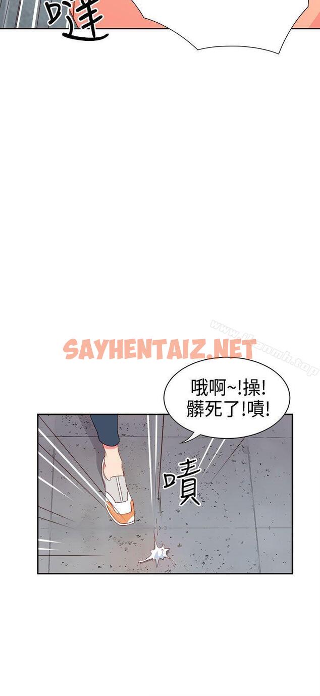 查看漫画情慾靈藥 - 第14話 - sayhentaiz.net中的167364图片