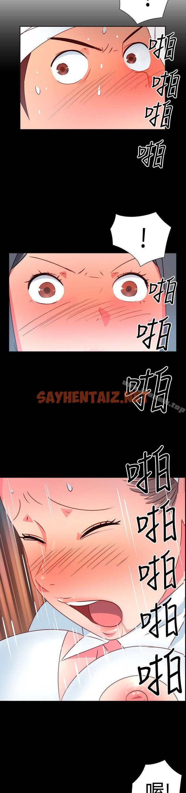 查看漫画情慾靈藥 - 第19話 - sayhentaiz.net中的169249图片