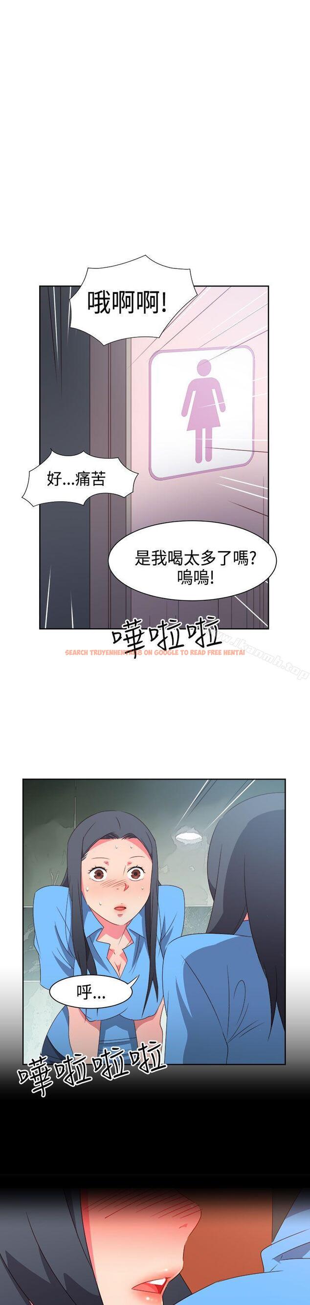 查看漫画情慾靈藥 - 第28話 - tymanga.com中的172991图片
