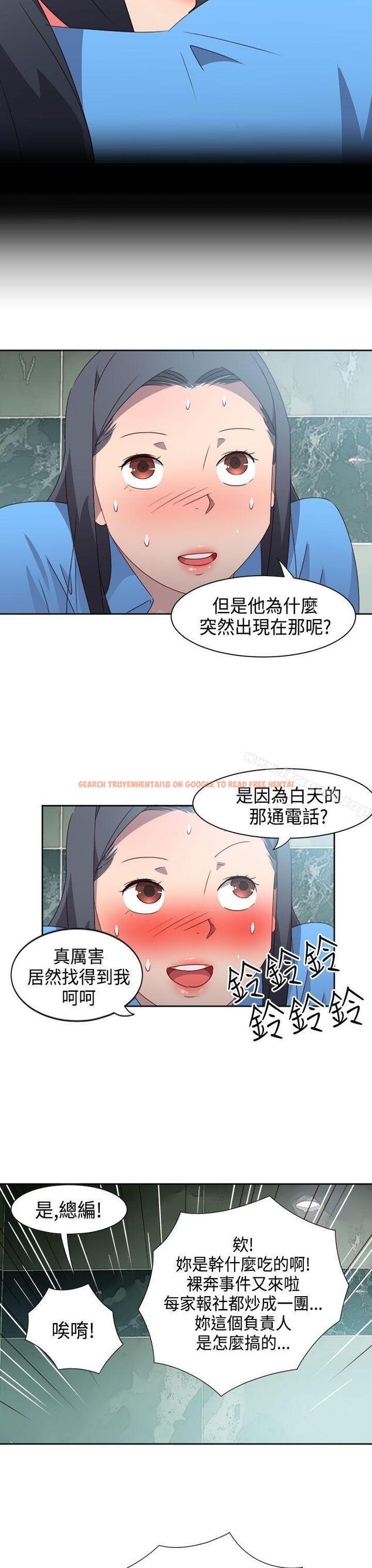 查看漫画情慾靈藥 - 第28話 - tymanga.com中的172999图片