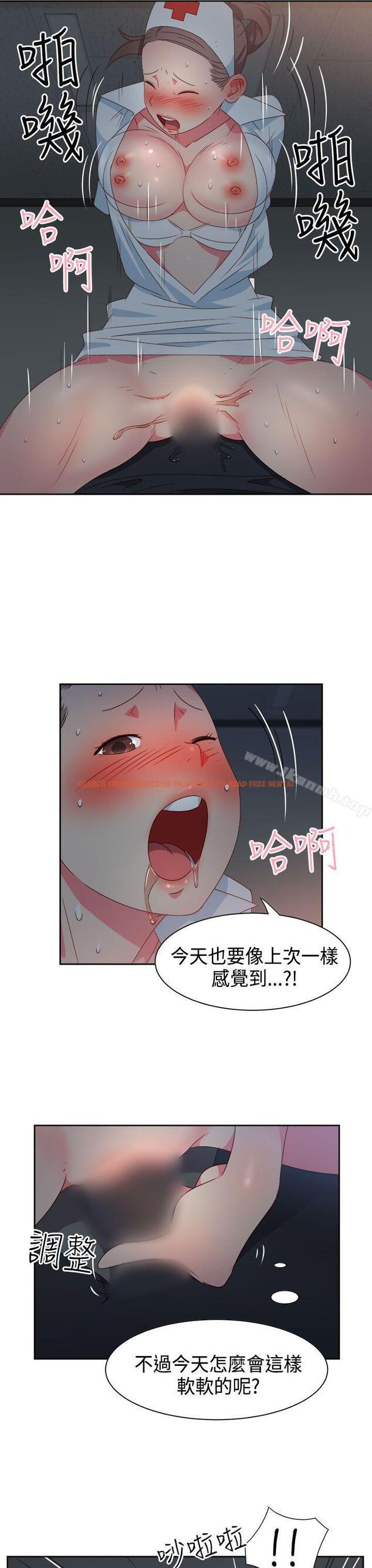 查看漫画情慾靈藥 - 第28話 - tymanga.com中的173206图片