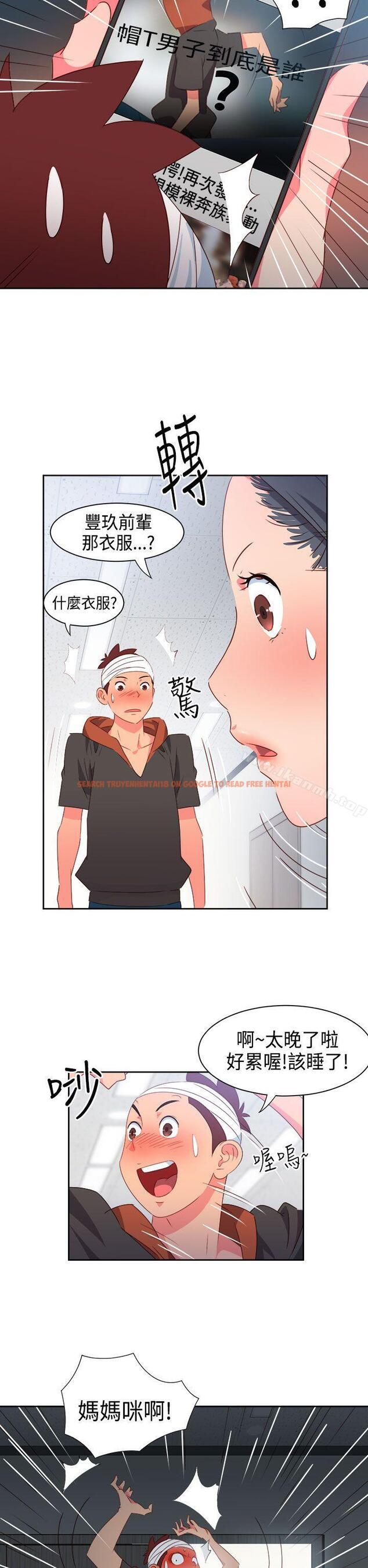 查看漫画情慾靈藥 - 第28話 - tymanga.com中的173285图片