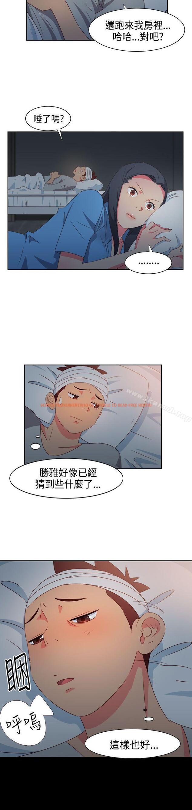 查看漫画情慾靈藥 - 第28話 - tymanga.com中的173335图片