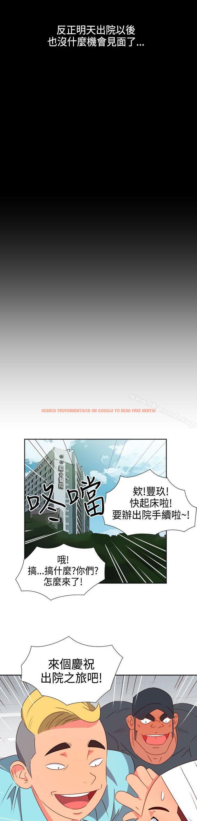 查看漫画情慾靈藥 - 第28話 - tymanga.com中的173344图片