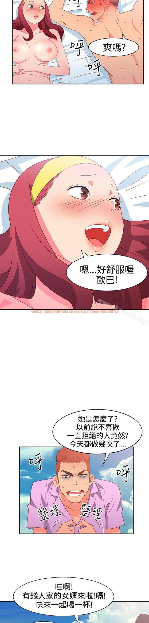 查看漫画情慾靈藥 - 第29話 - tymanga.com中的173500图片
