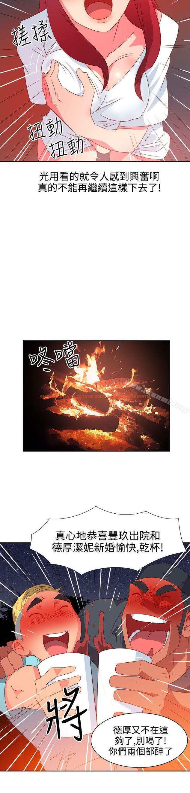 查看漫画情慾靈藥 - 第29話 - tymanga.com中的173650图片