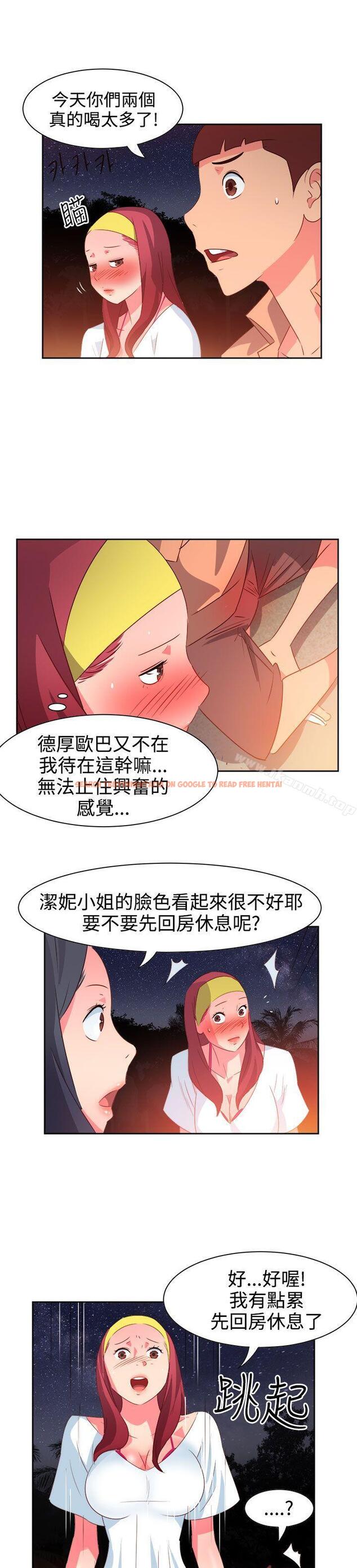 查看漫画情慾靈藥 - 第29話 - tymanga.com中的173655图片