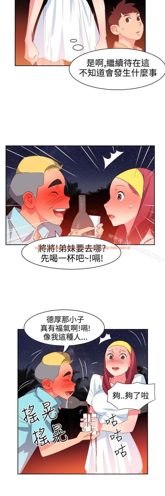查看漫画情慾靈藥 - 第29話 - tymanga.com中的173661图片