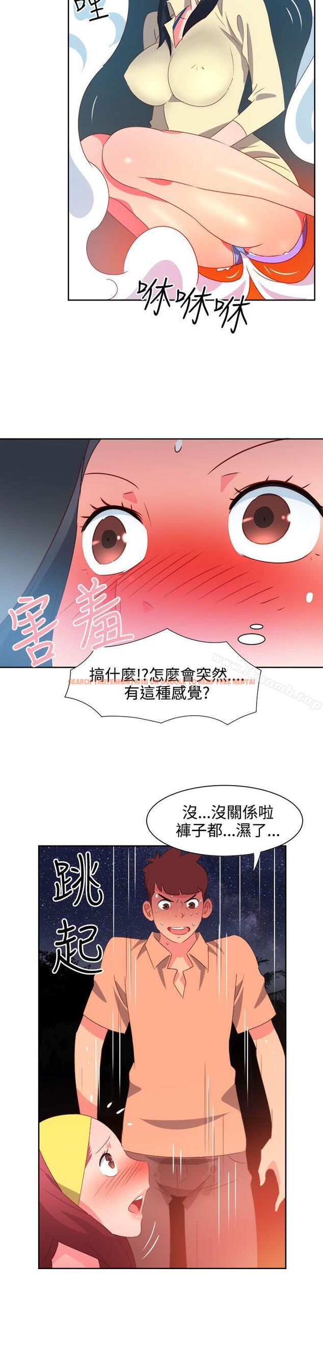 查看漫画情慾靈藥 - 第29話 - tymanga.com中的173817图片