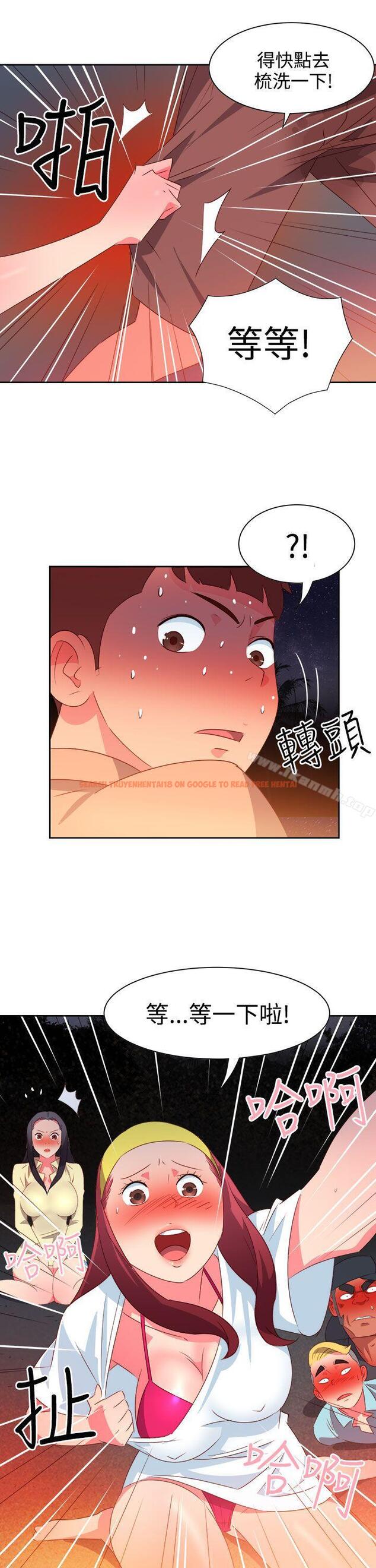 查看漫画情慾靈藥 - 第29話 - tymanga.com中的173836图片