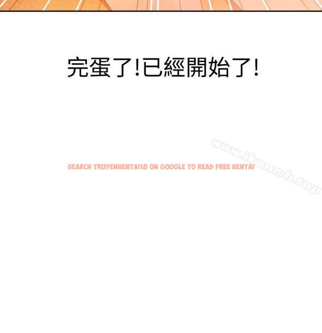 查看漫画情慾靈藥 - 第29話 - tymanga.com中的173887图片