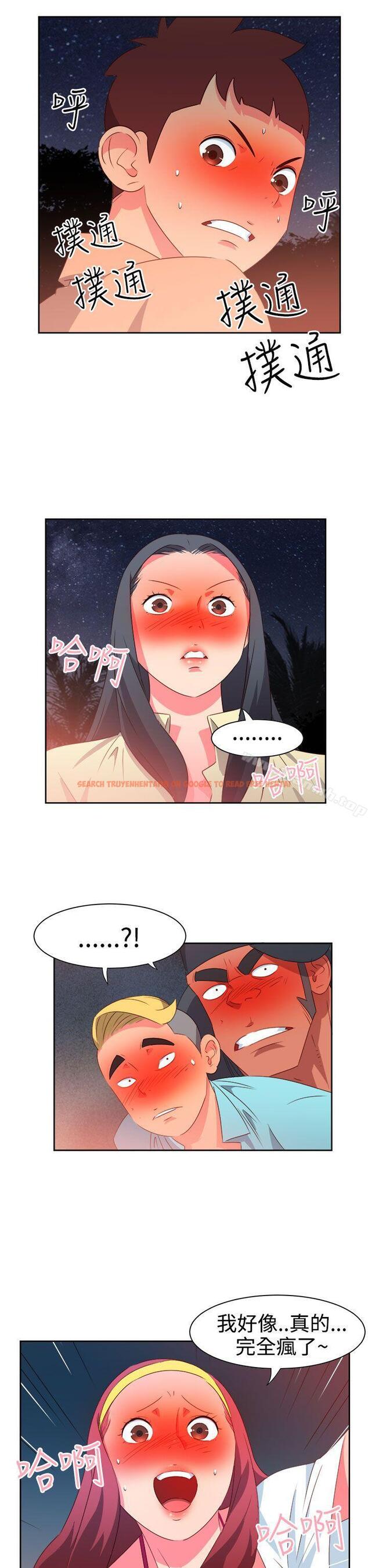 查看漫画情慾靈藥 - 第30話 - tymanga.com中的173917图片