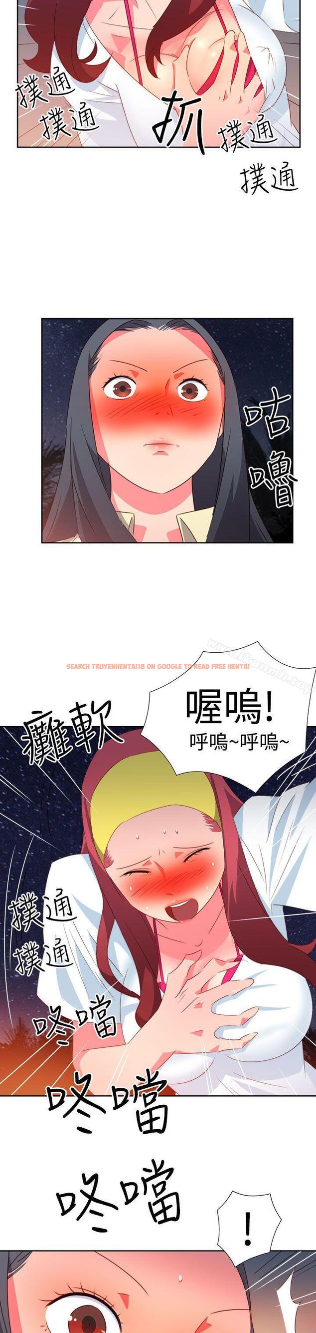 查看漫画情慾靈藥 - 第30話 - tymanga.com中的173937图片