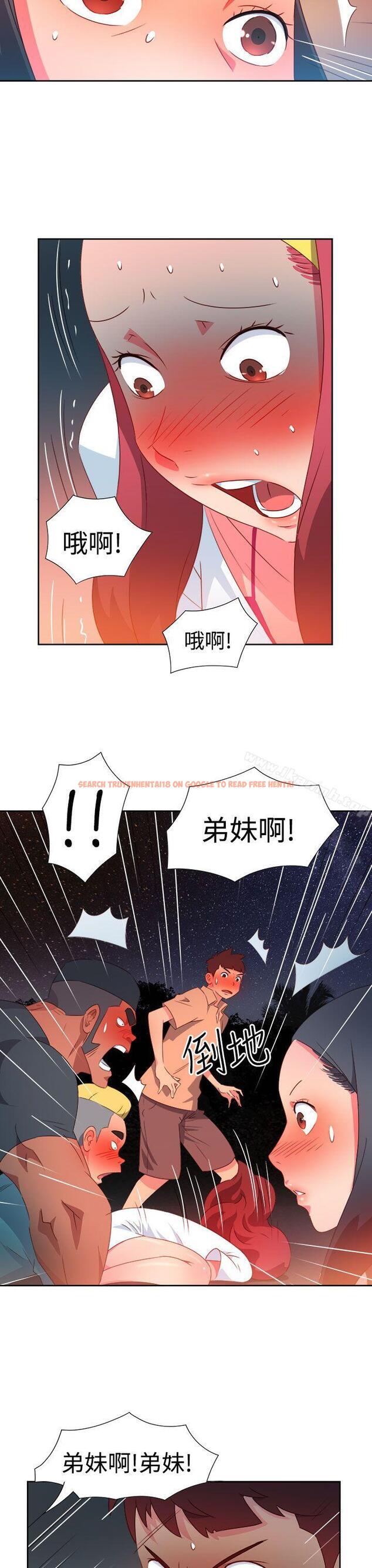 查看漫画情慾靈藥 - 第30話 - tymanga.com中的173949图片