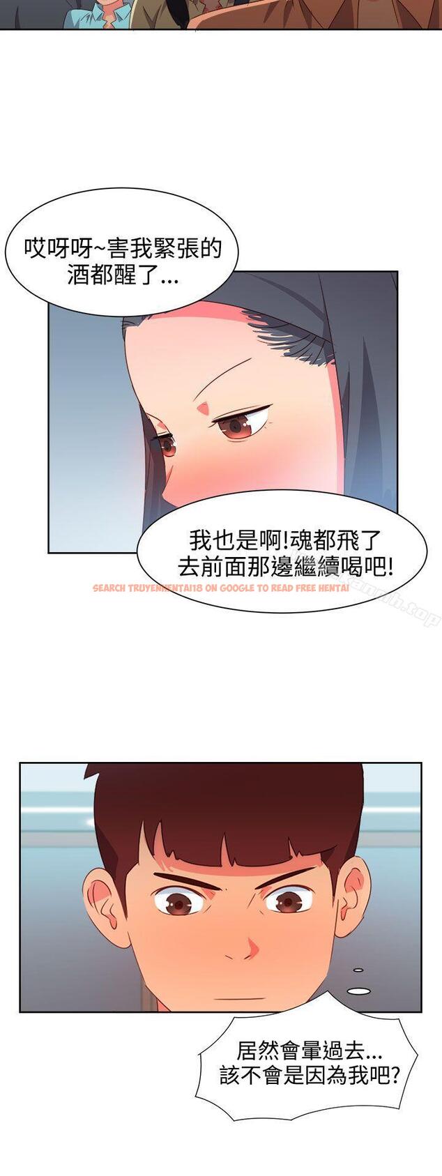 查看漫画情慾靈藥 - 第30話 - tymanga.com中的173993图片