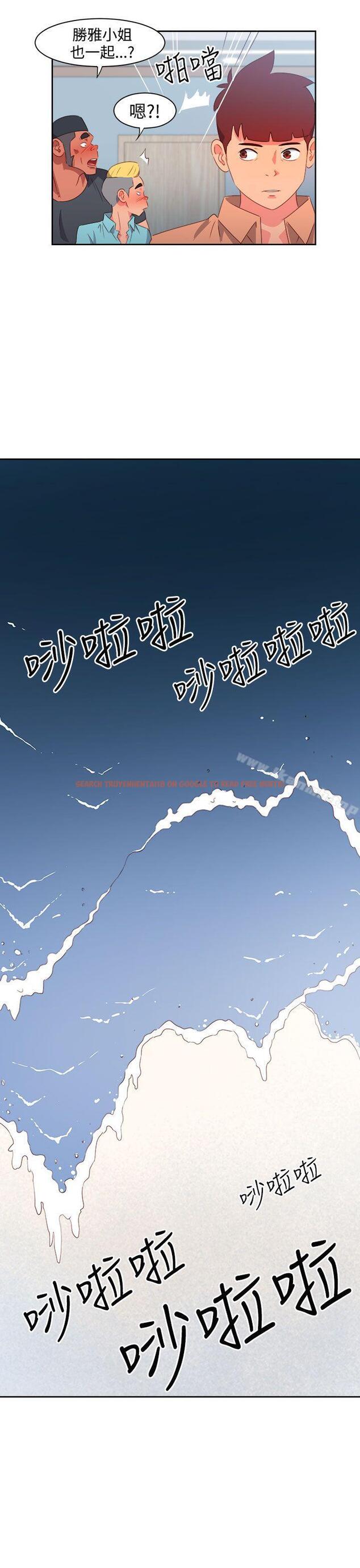 查看漫画情慾靈藥 - 第30話 - tymanga.com中的174005图片